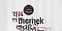 India Film Project पुरस्कार बैज